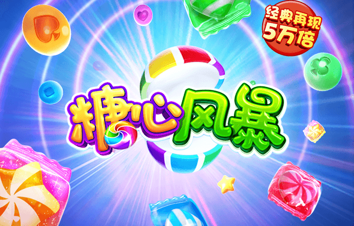 高温下的“椒”阳红