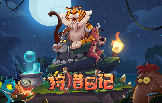 有趣，是一种高级的智慧