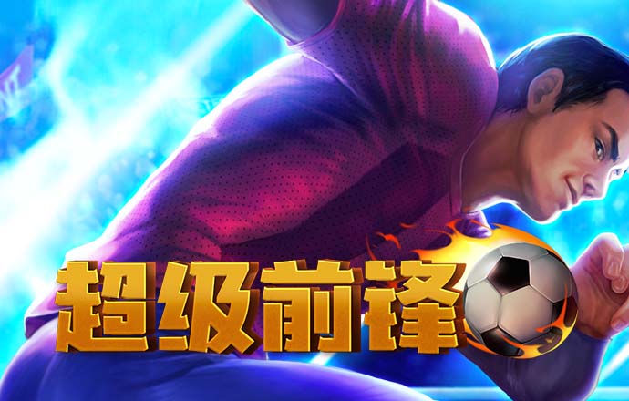 中国驻俄大使：中俄关系的宝贵经验值得总结、传承和发扬