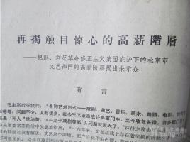 G7财长会砸了，日本欧盟都在盯着中国